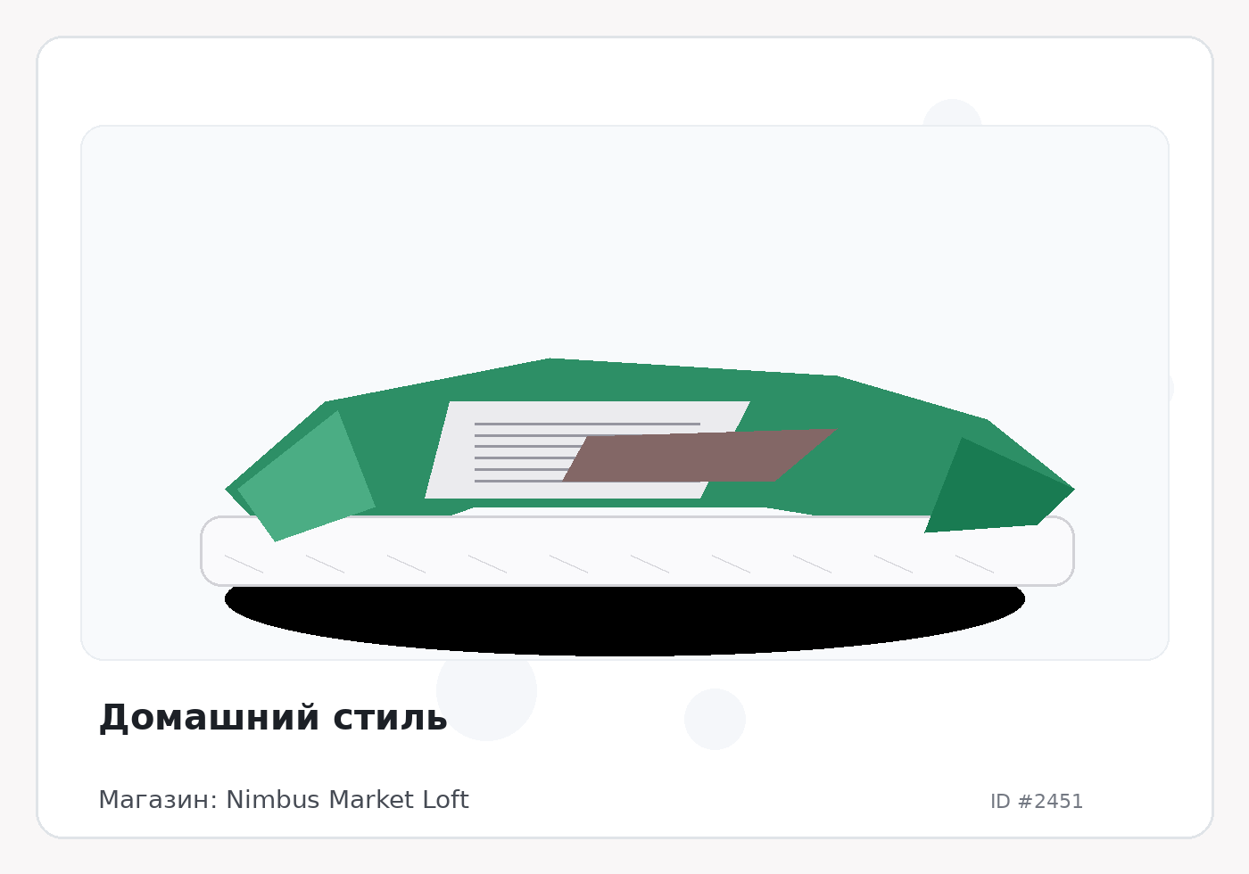 Load Product 20000783