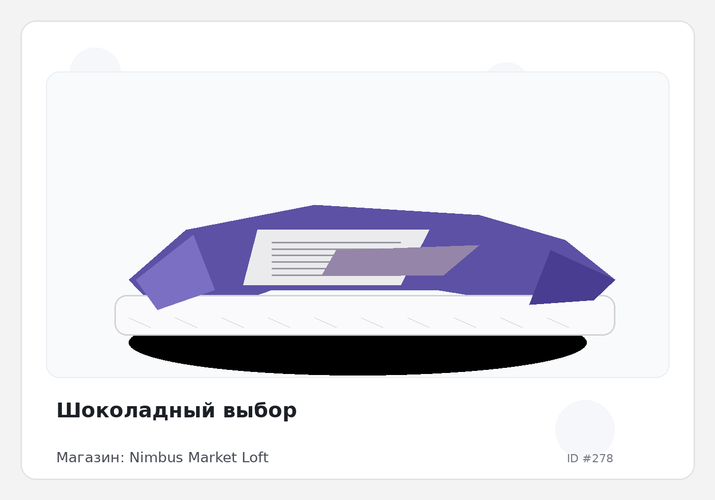 Load Product 20000048