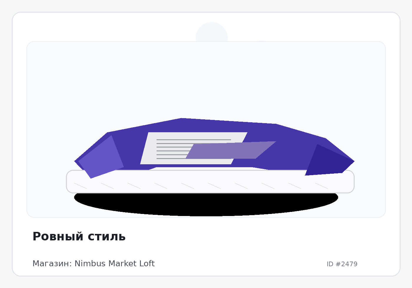 Load Product 20000793