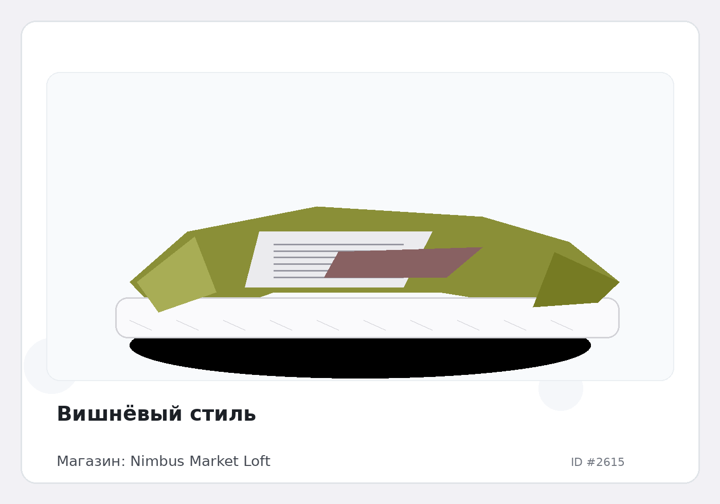 Load Product 20000838