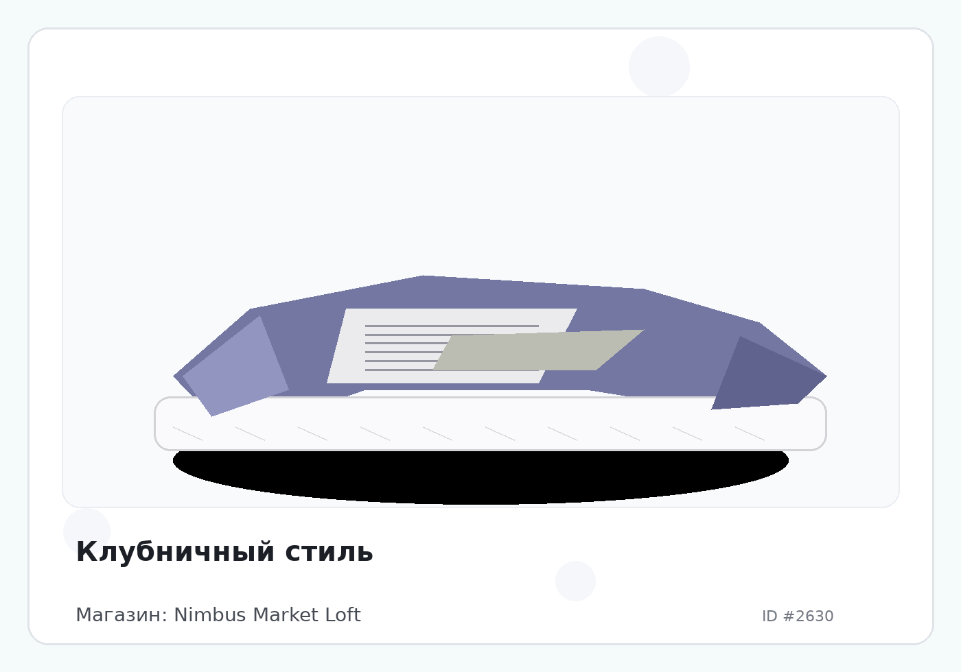 Load Product 20000843