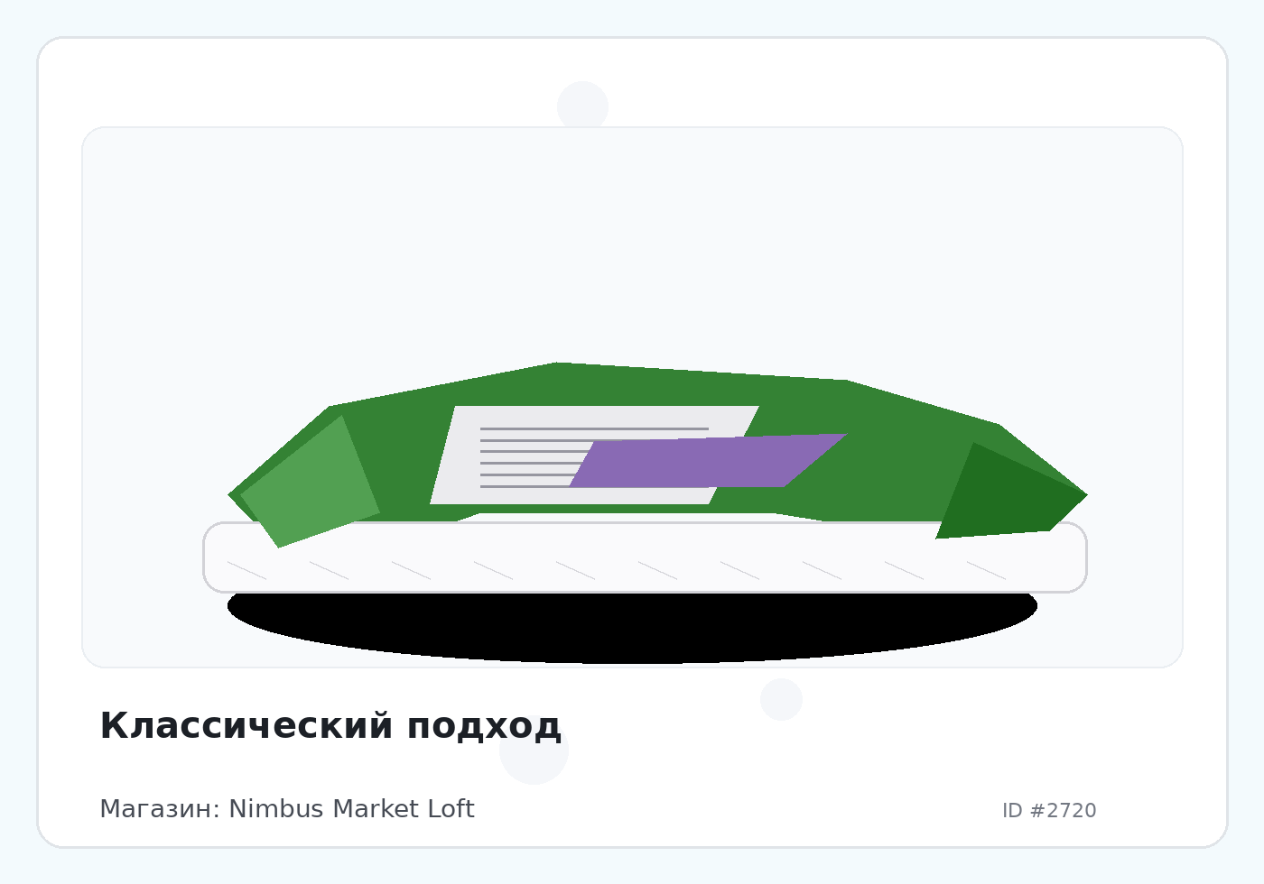 Load Product 20000873