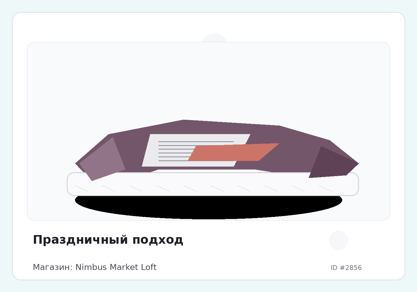 Load Product 20000918