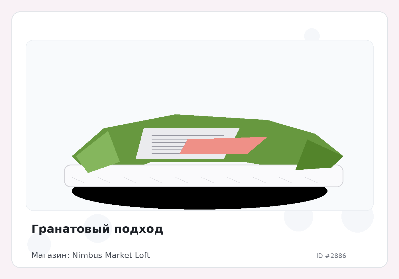 Load Product 20000928