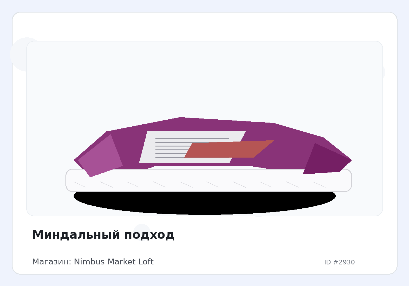 Load Product 20000943