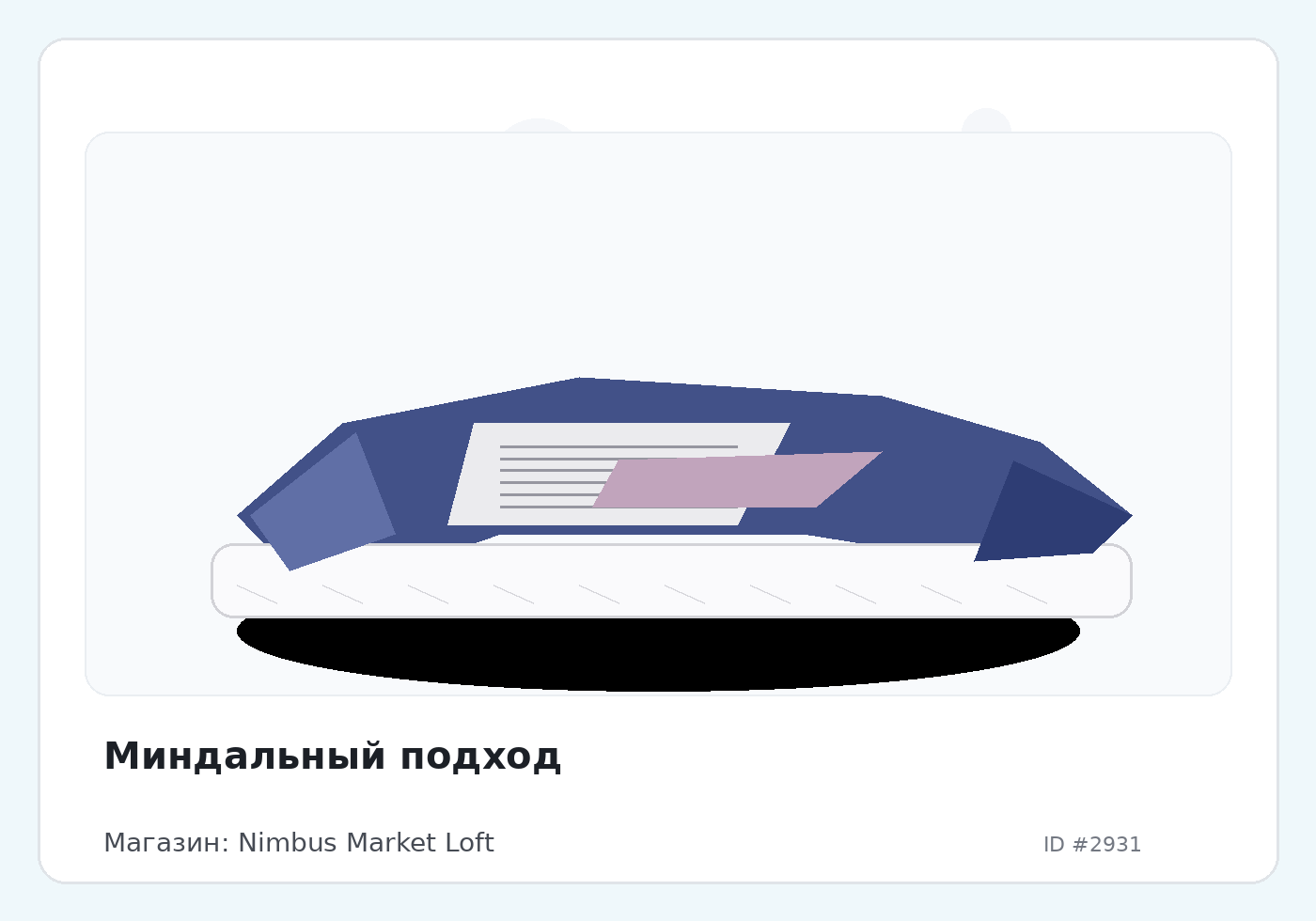 Load Product 20000943