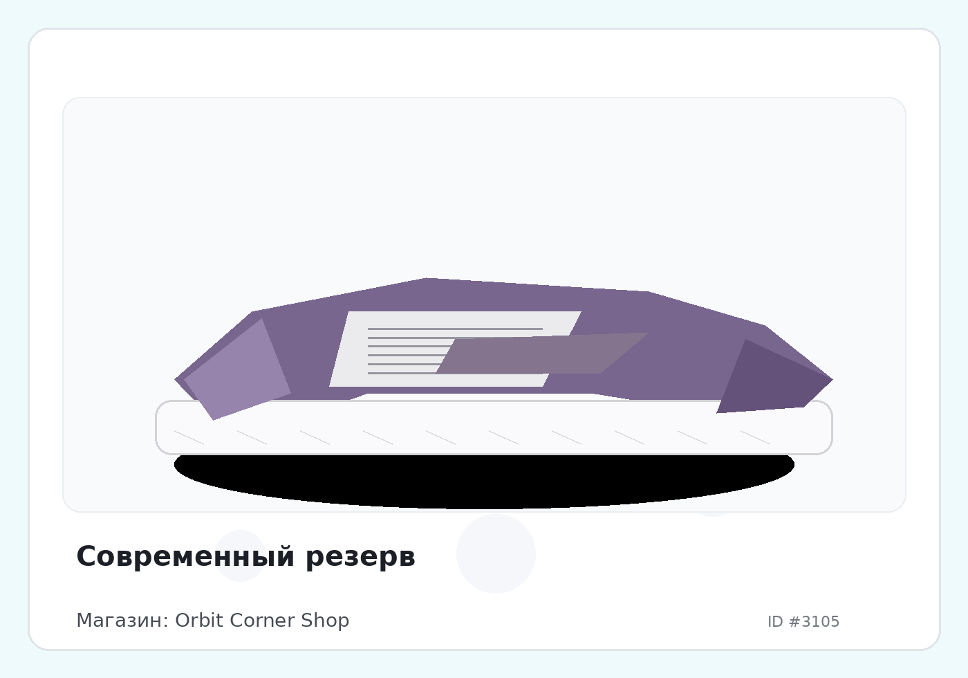 Load Product 20001001