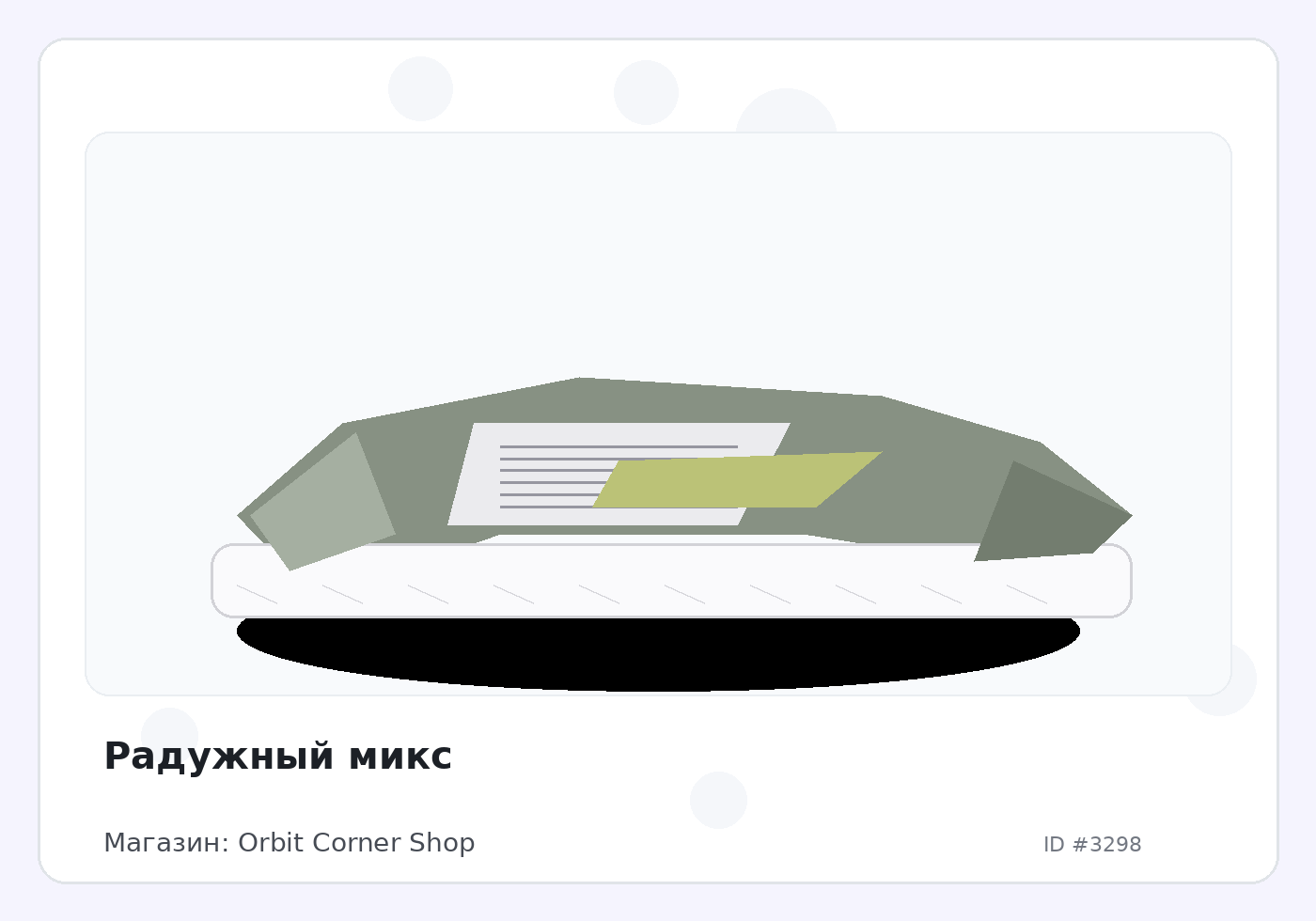 Load Product 20001066