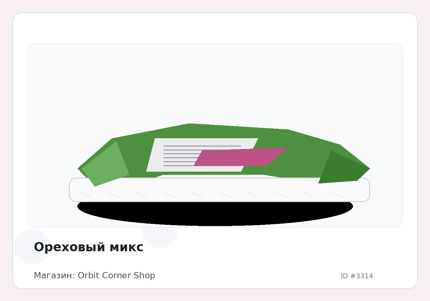 Load Product 20001071