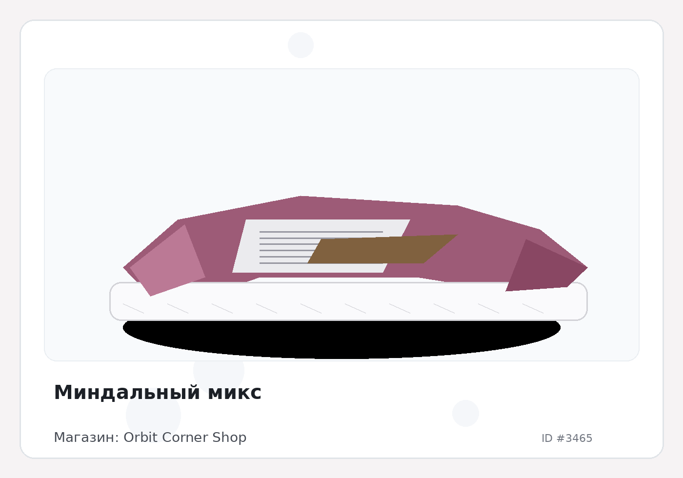 Load Product 20001121