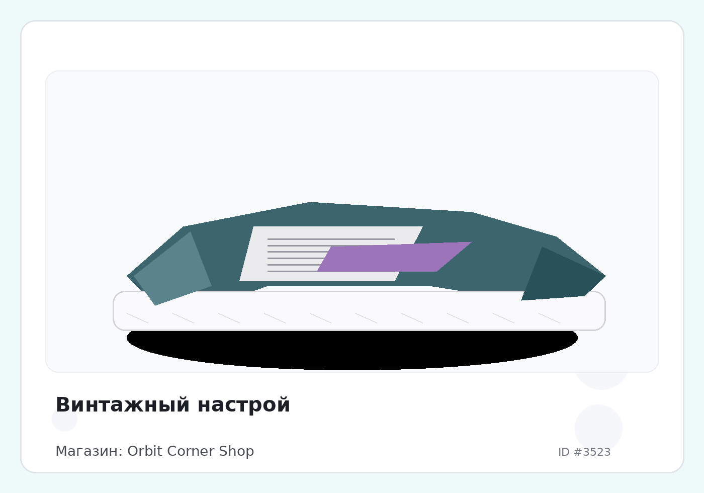 Load Product 20001141