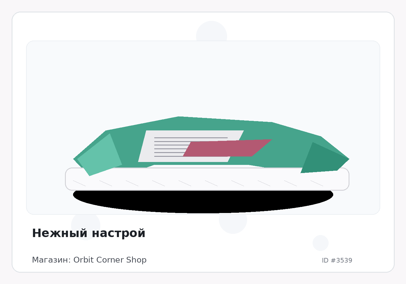 Load Product 20001146