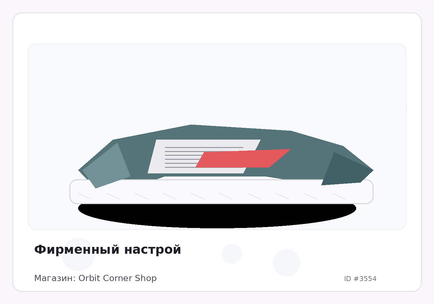 Load Product 20001151