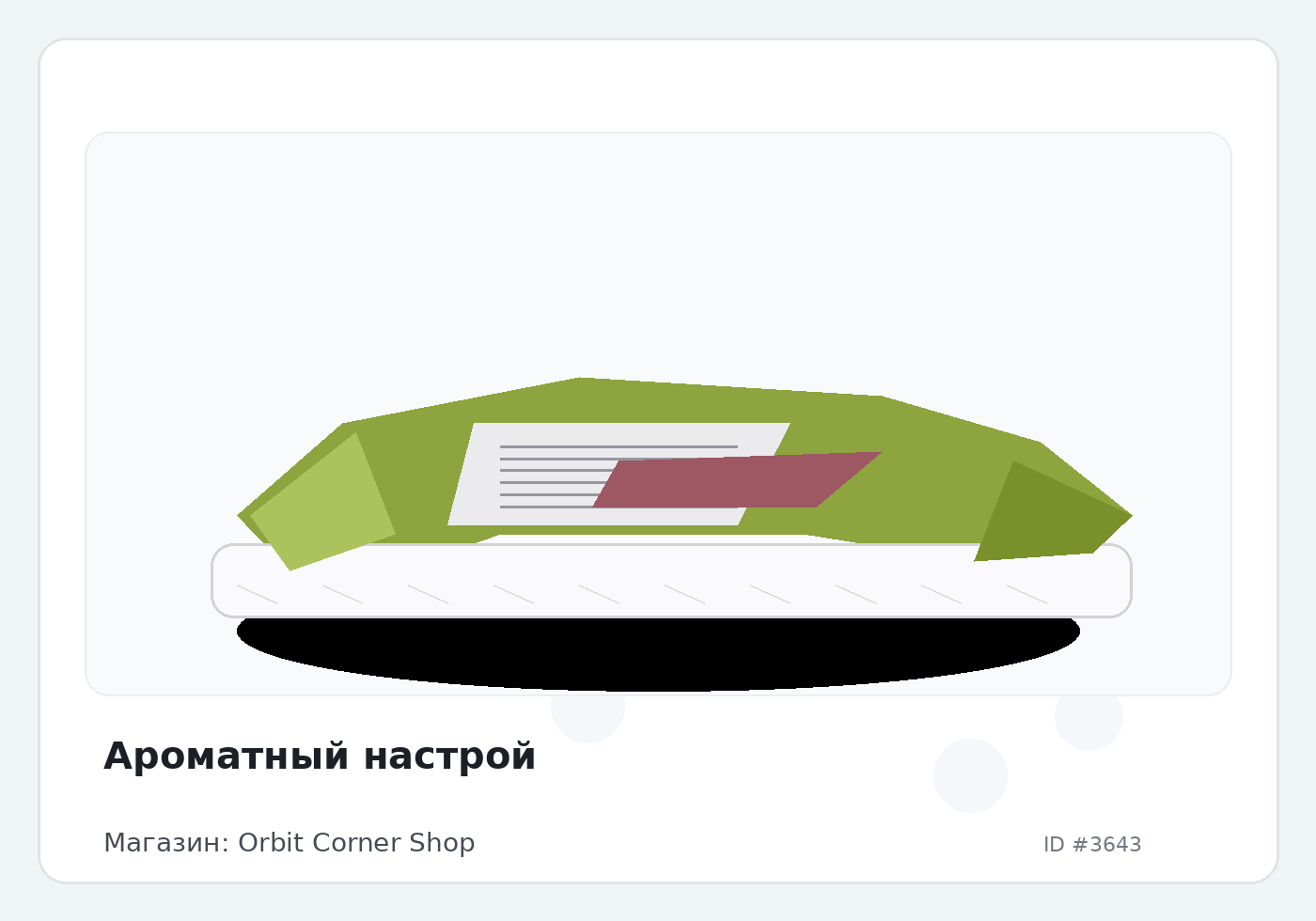 Load Product 20001181