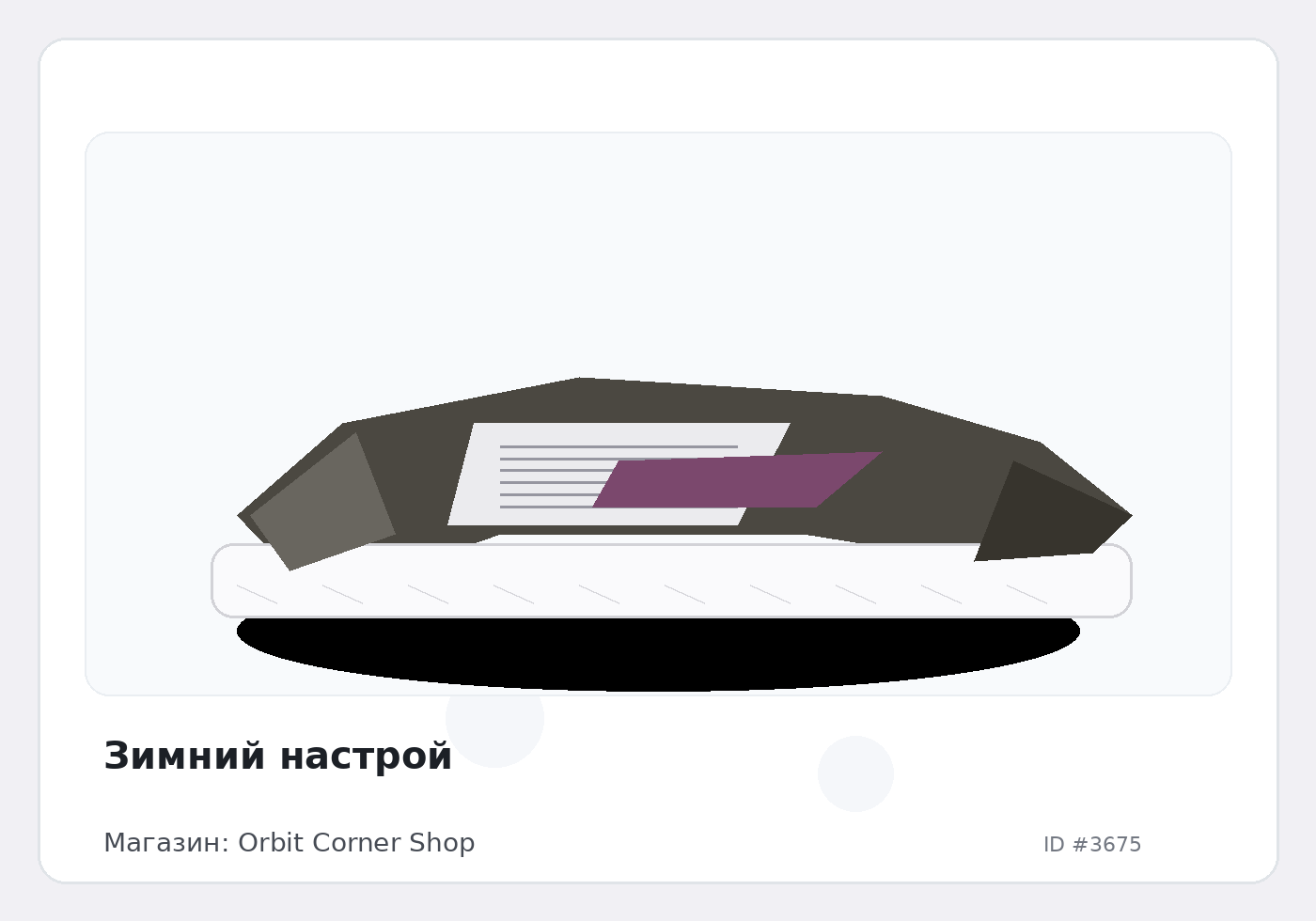 Load Product 20001191