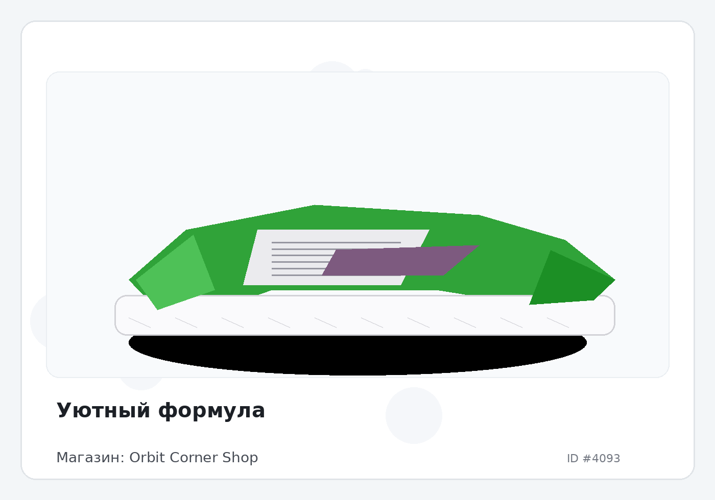 Load Product 20001331