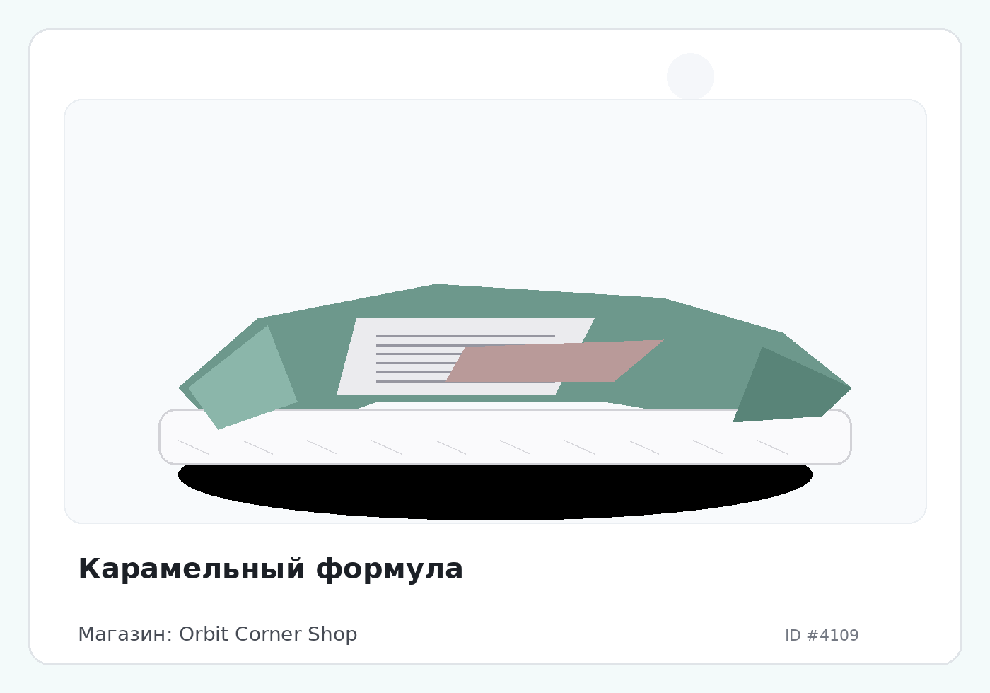 Load Product 20001336