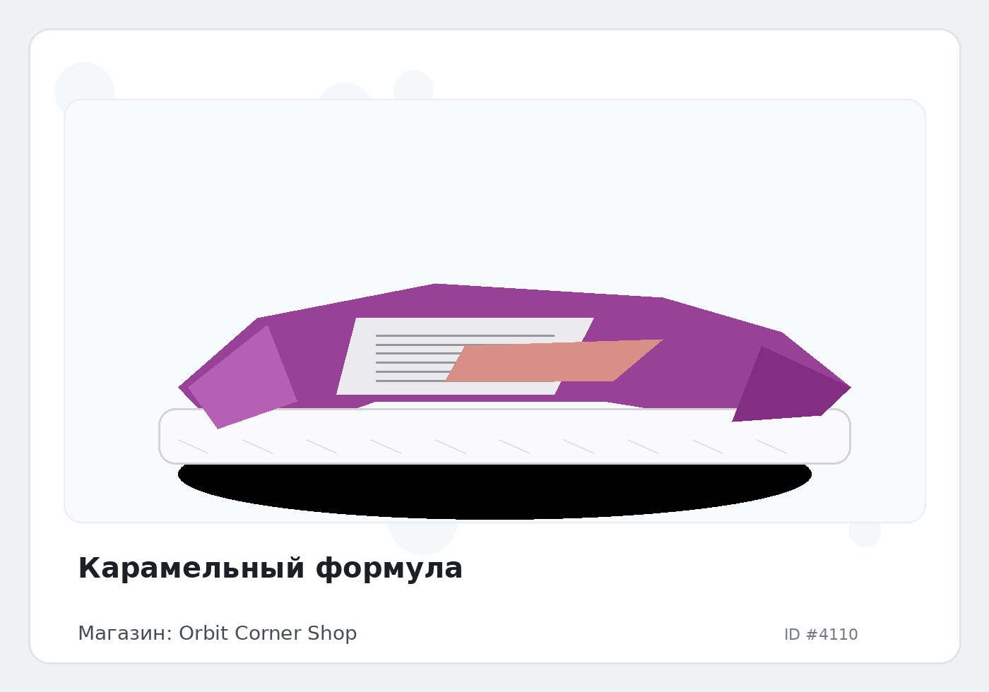 Load Product 20001336