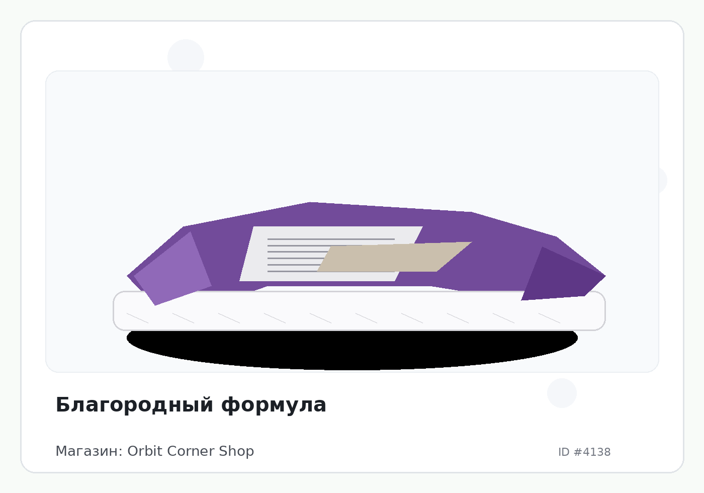 Load Product 20001346