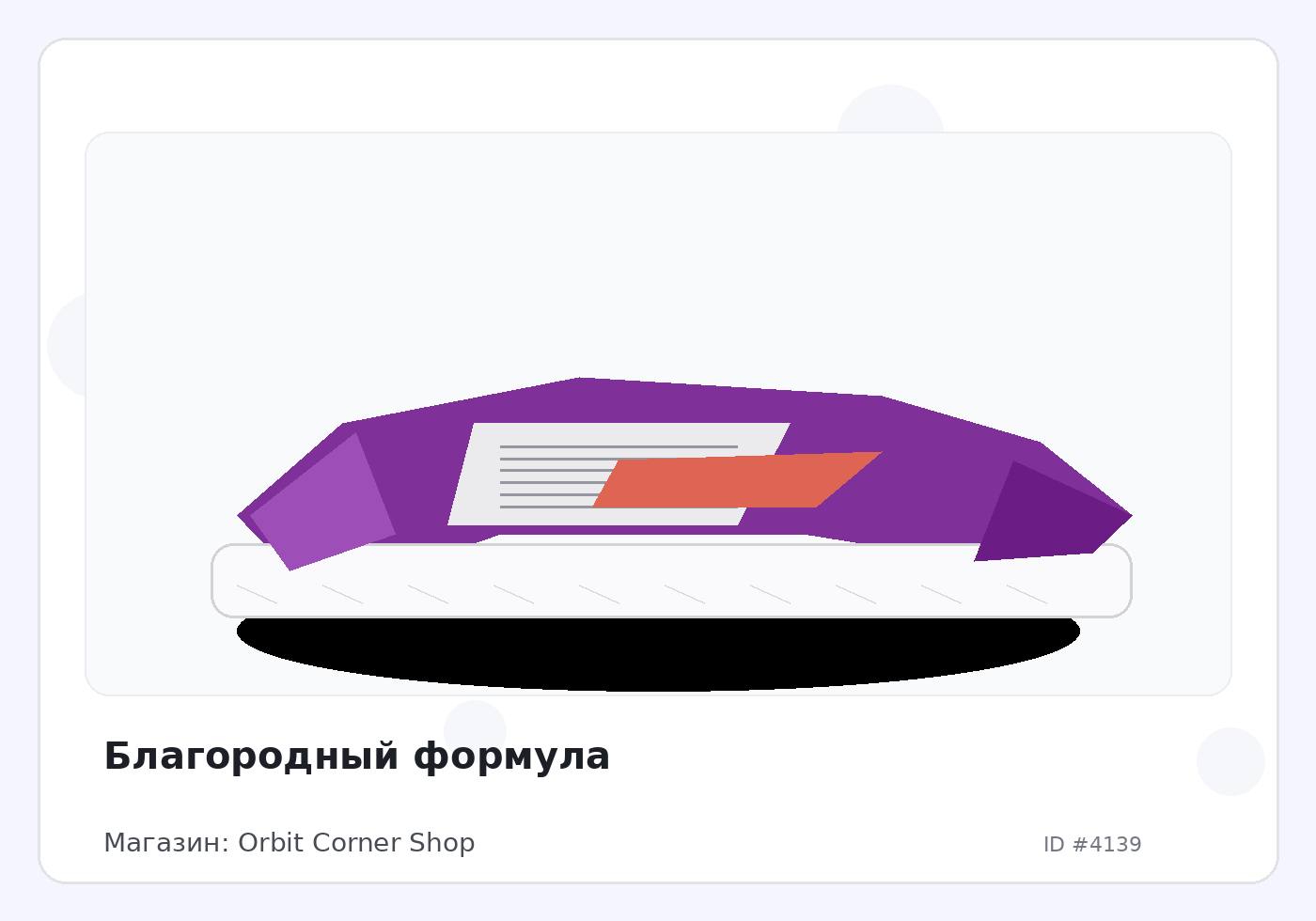 Load Product 20001346