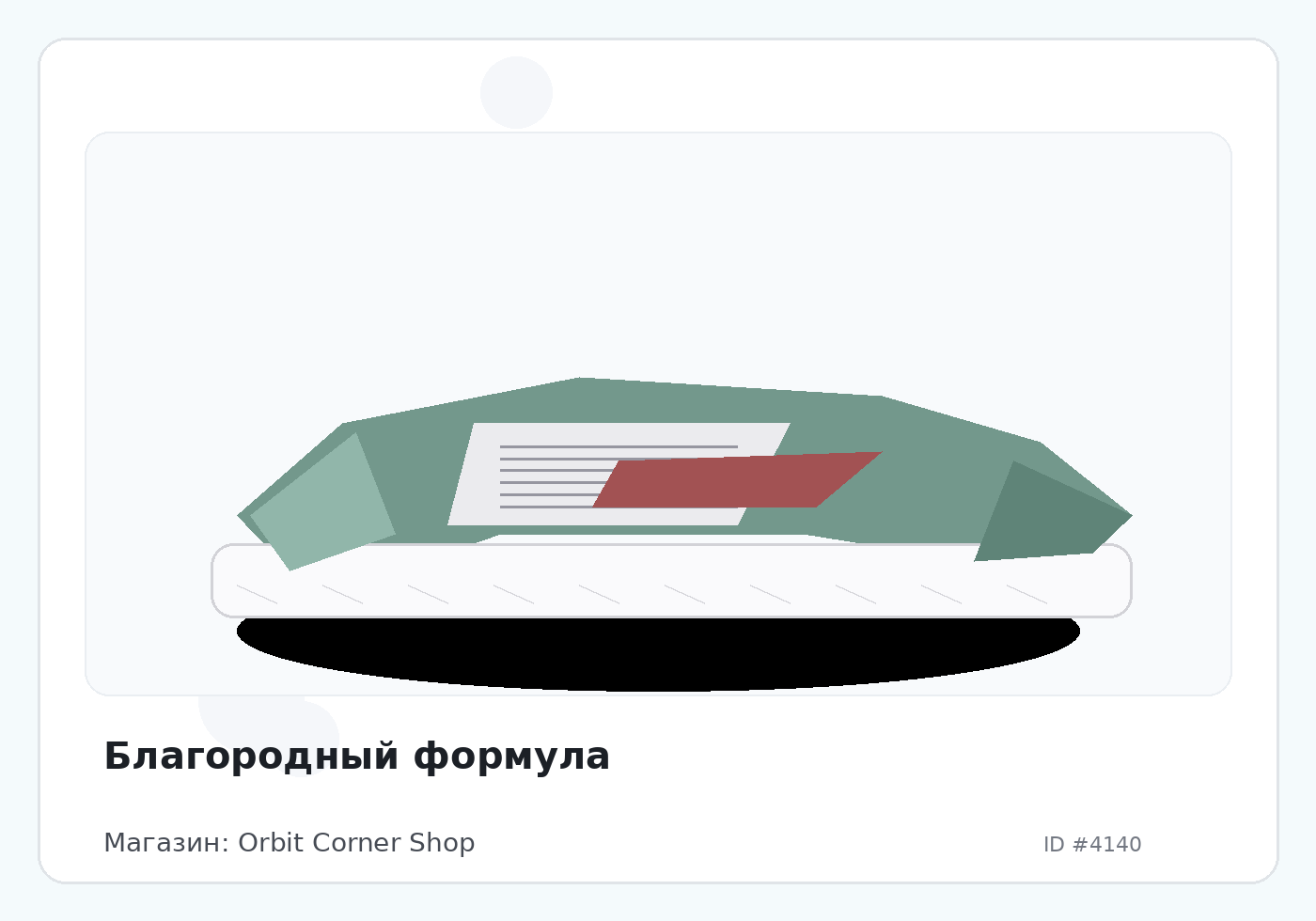 Load Product 20001346