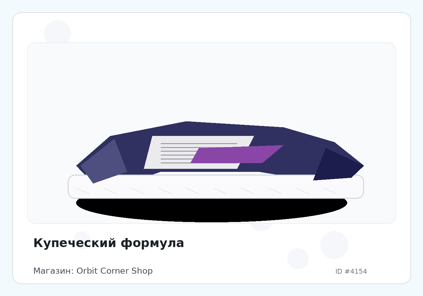 Load Product 20001351