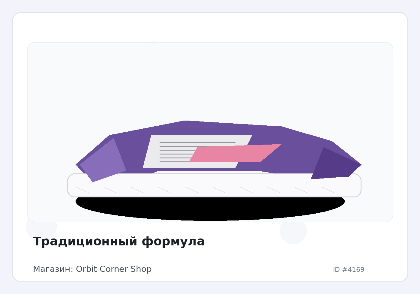 Load Product 20001356