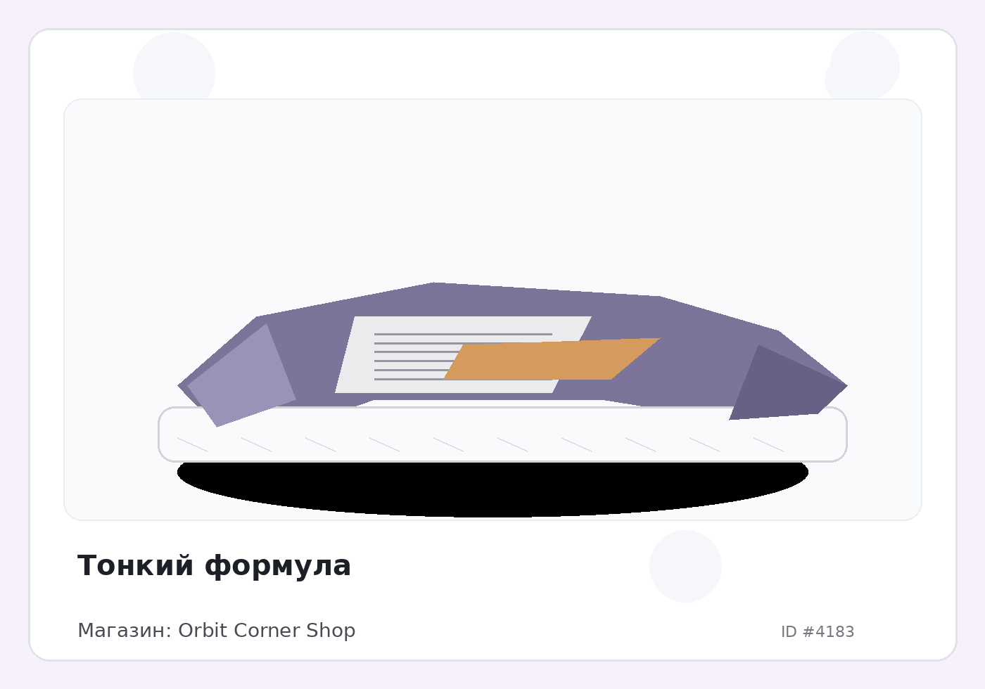 Load Product 20001361