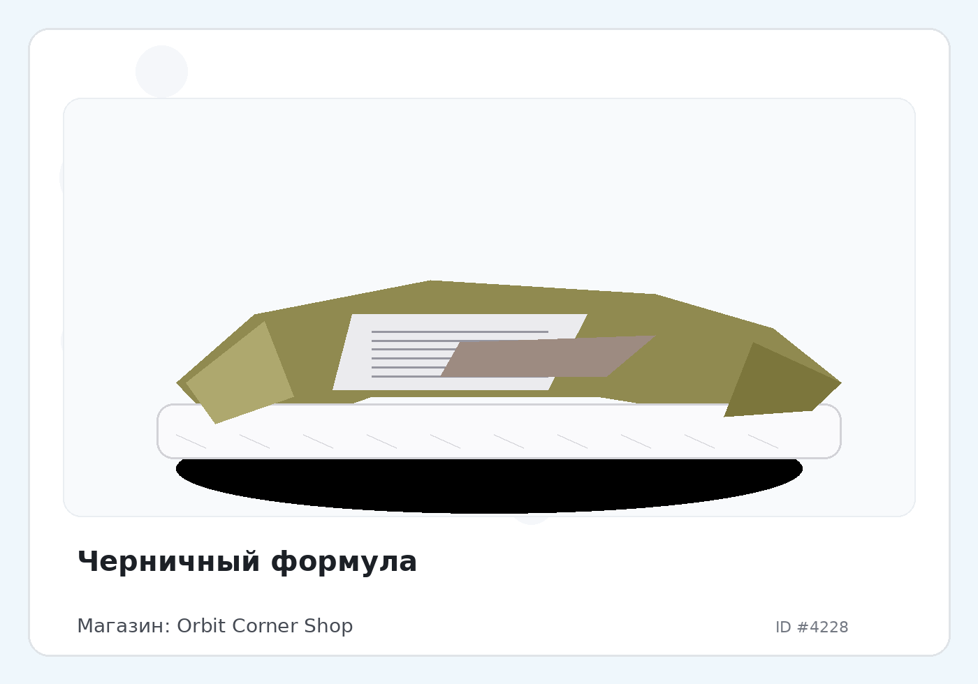 Load Product 20001376