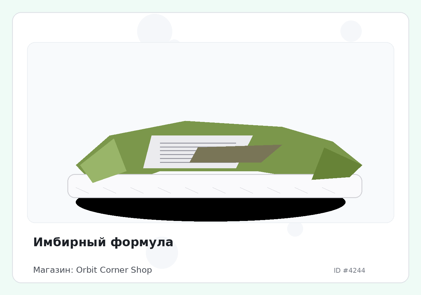 Load Product 20001381