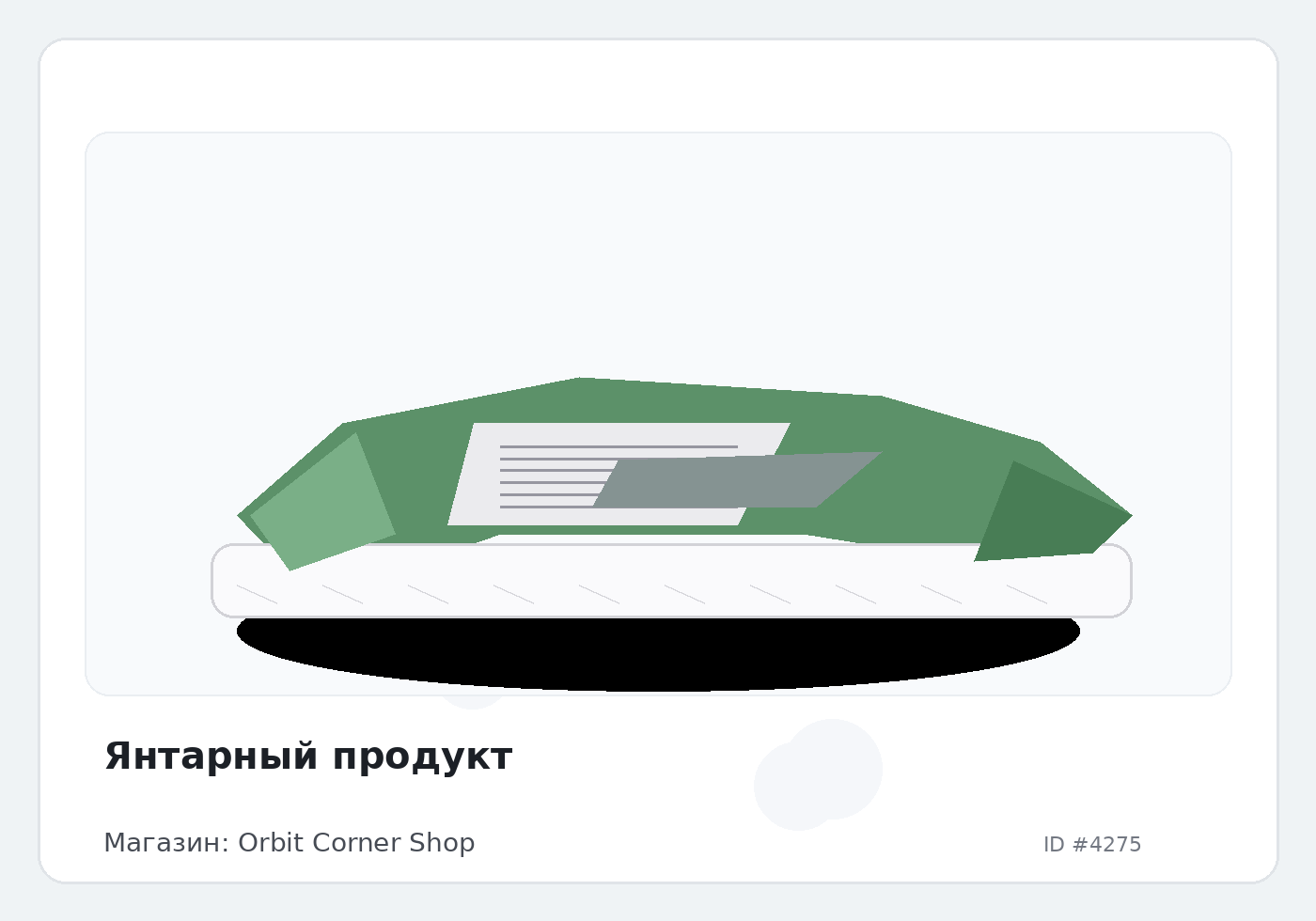 Load Product 20001391