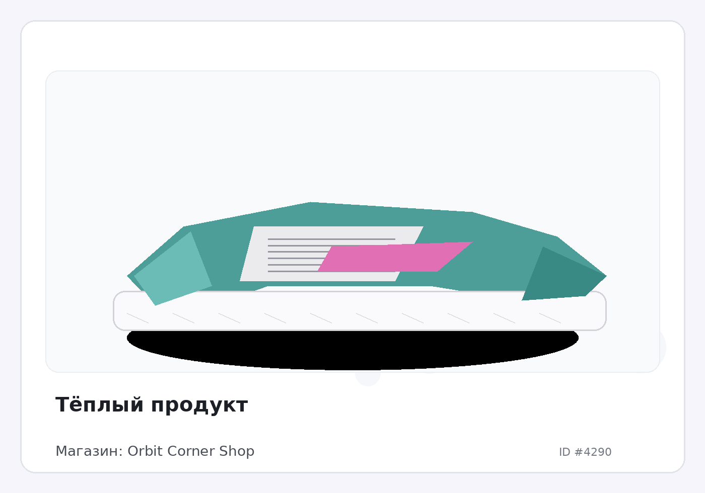 Load Product 20001396