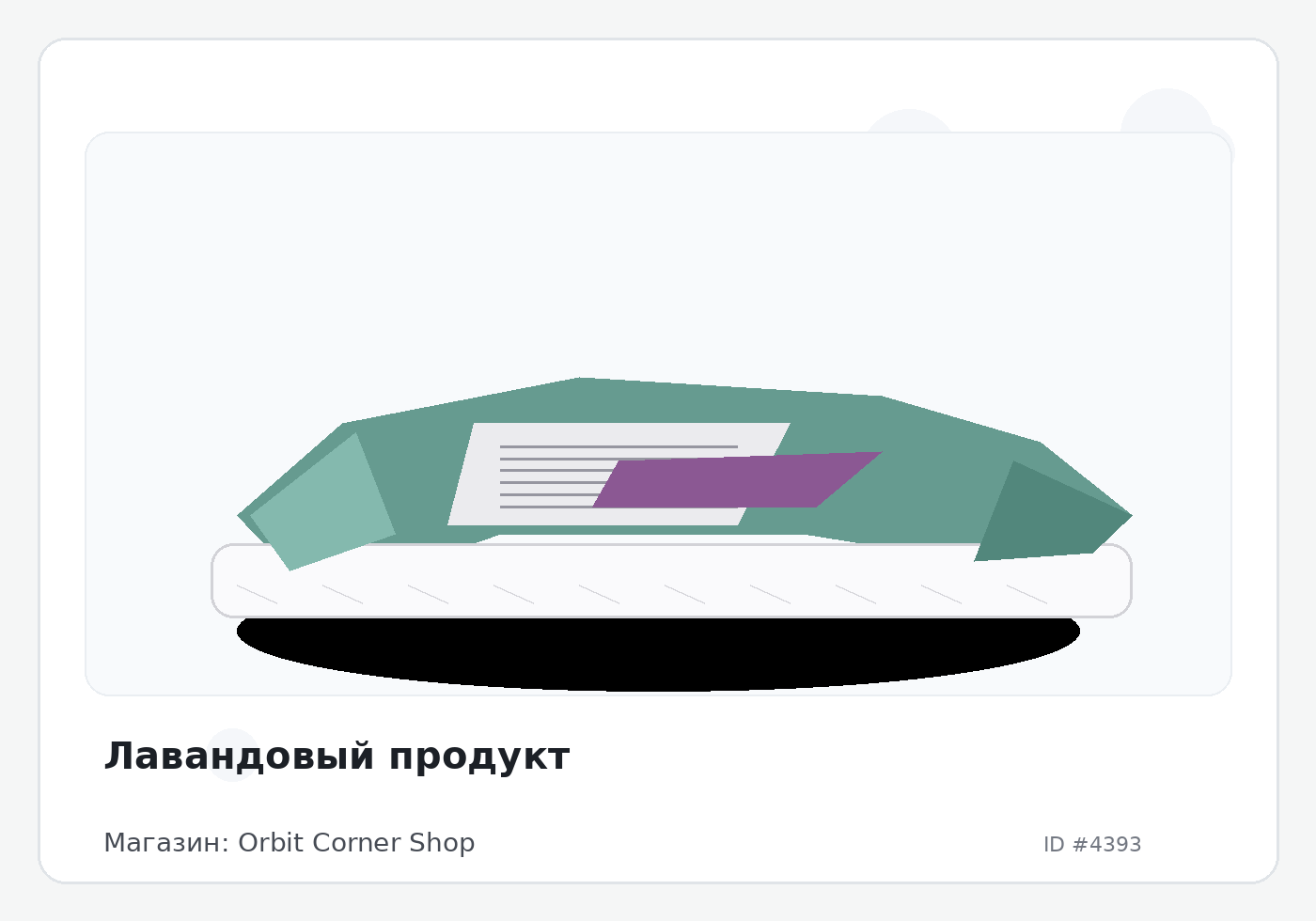 Load Product 20001431