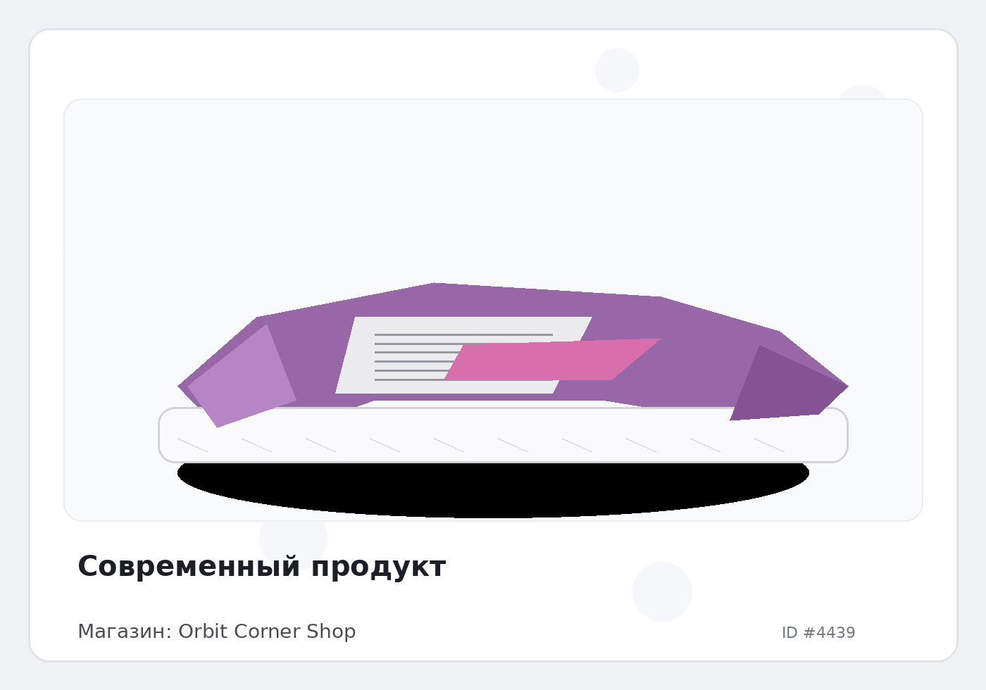 Load Product 20001446