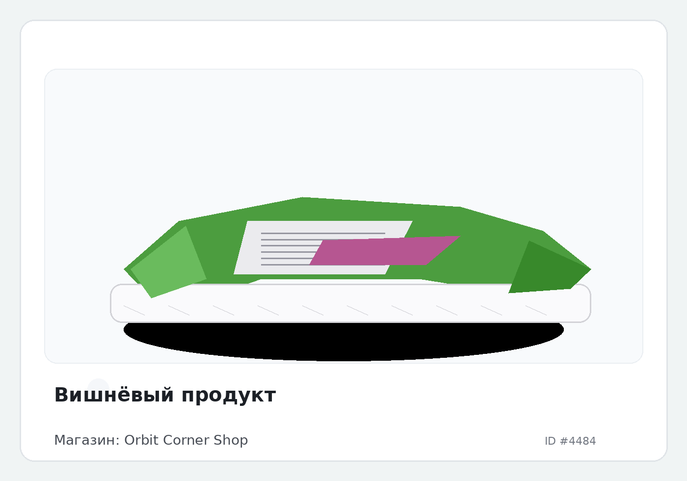 Load Product 20001461