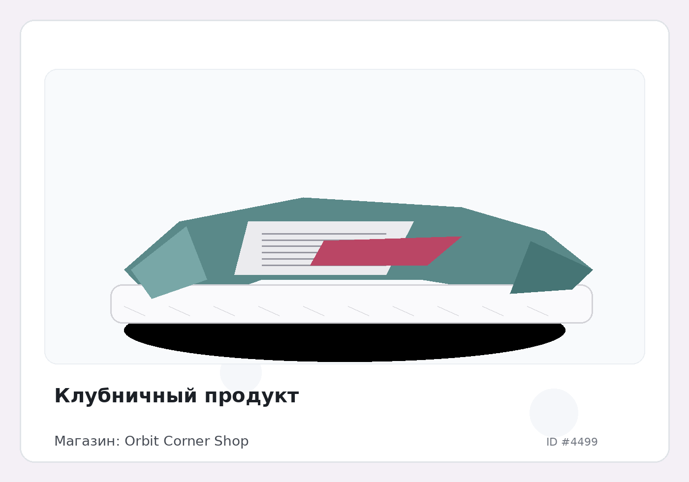 Load Product 20001466