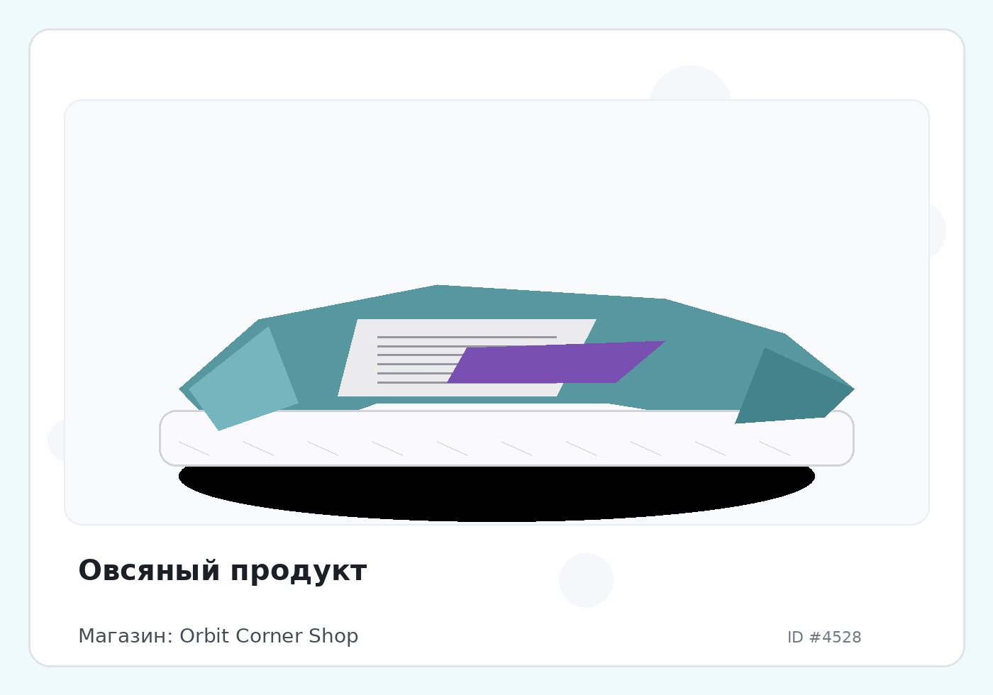 Load Product 20001476