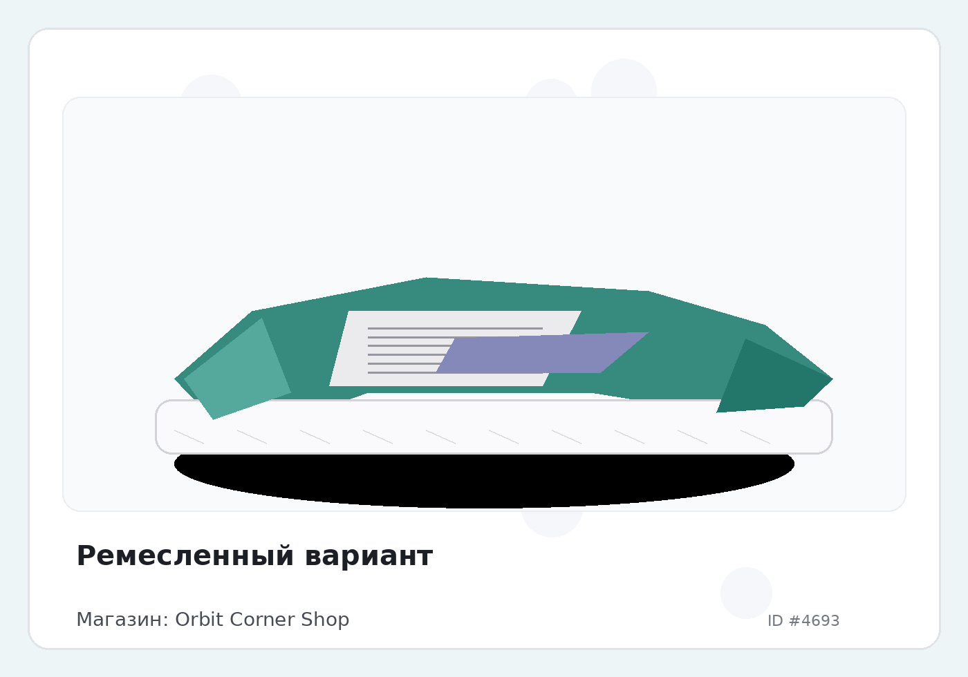 Load Product 20001531