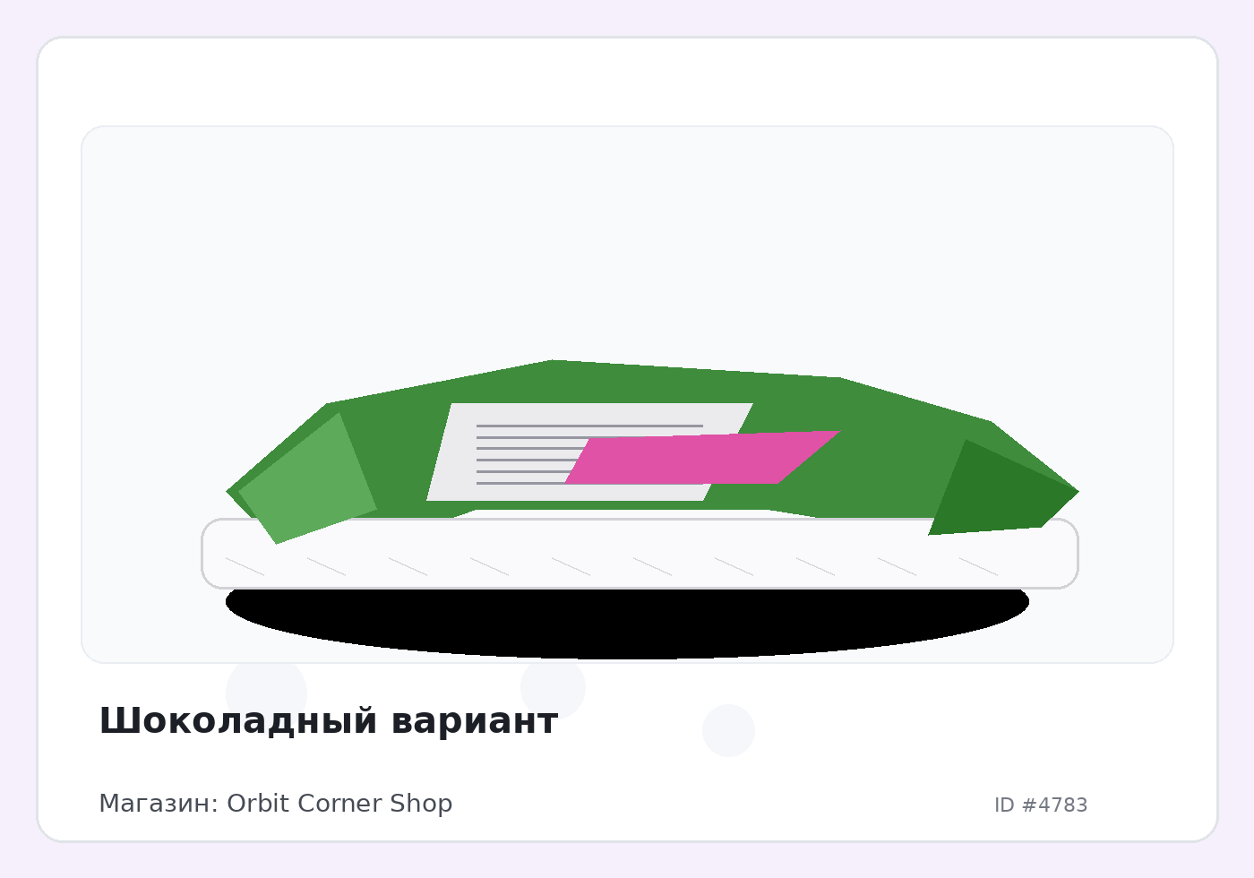 Load Product 20001561