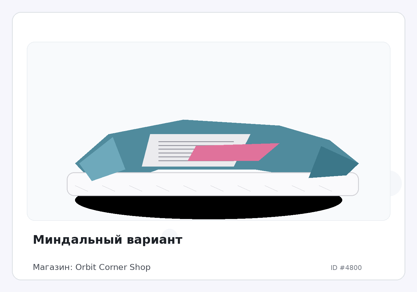 Load Product 20001566