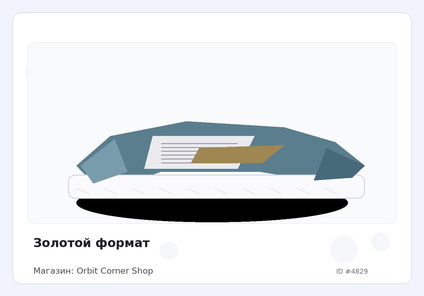 Load Product 20001576