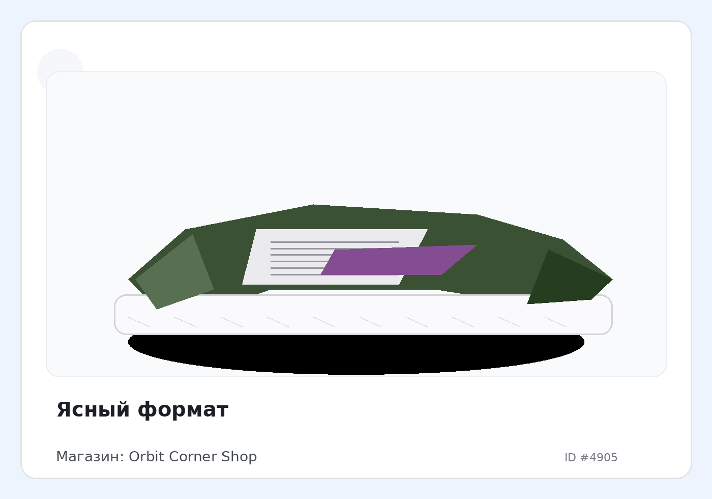 Load Product 20001601