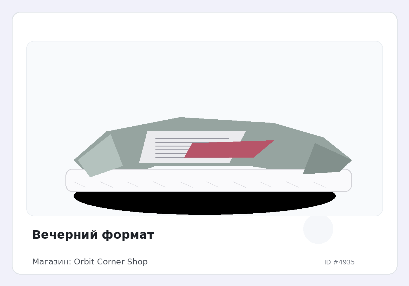 Load Product 20001611