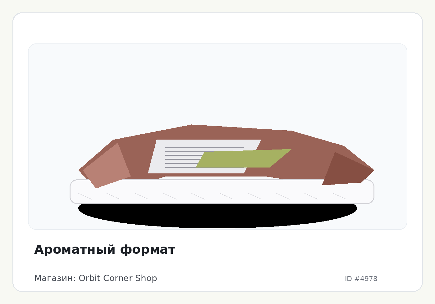 Load Product 20001626