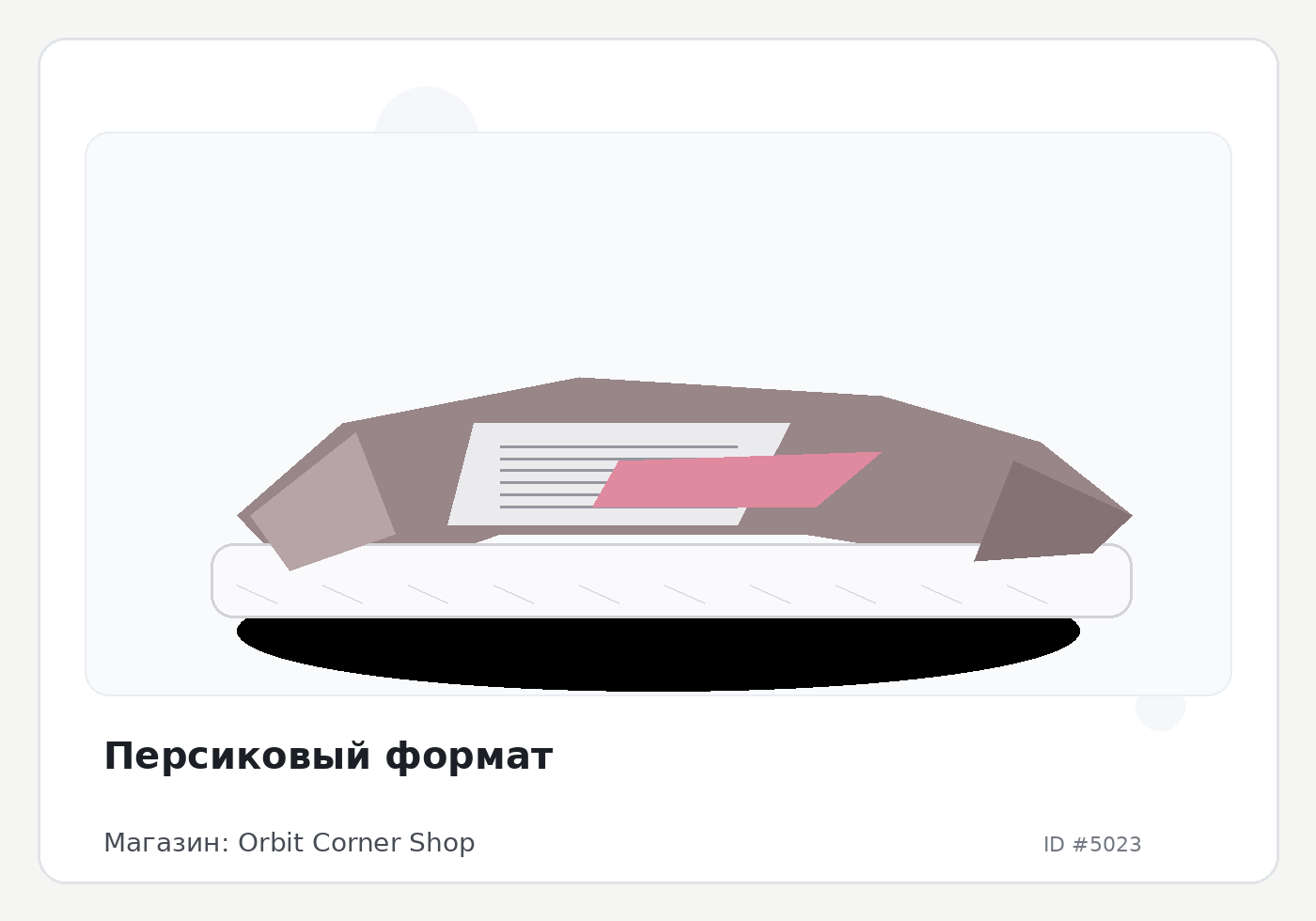 Load Product 20001641