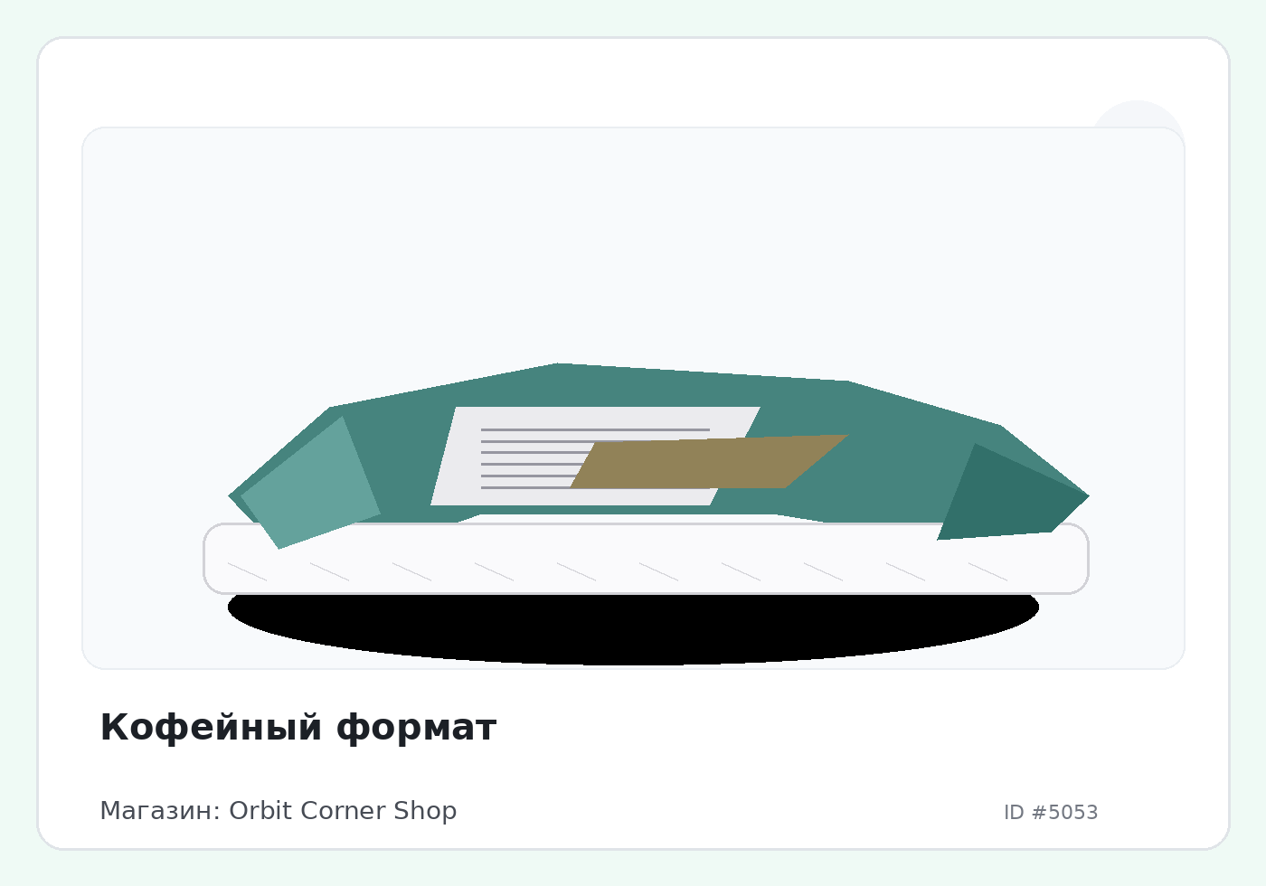 Load Product 20001651