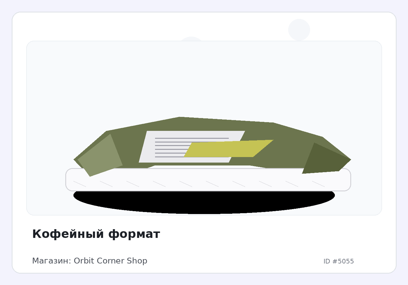 Load Product 20001651