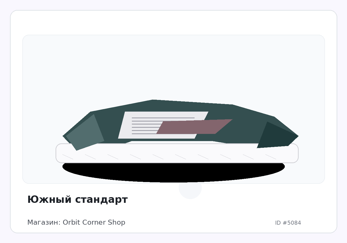 Load Product 20001661