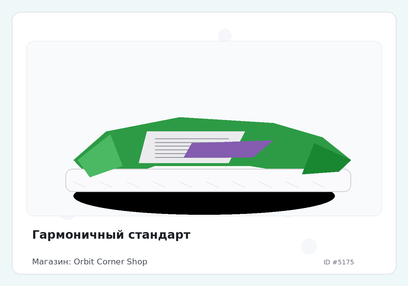 Load Product 20001691