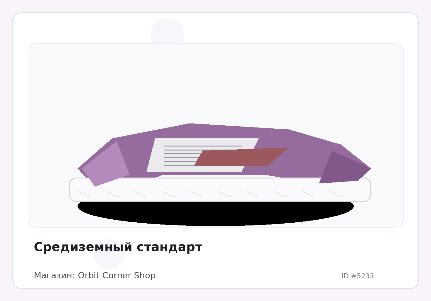 Load Product 20001711